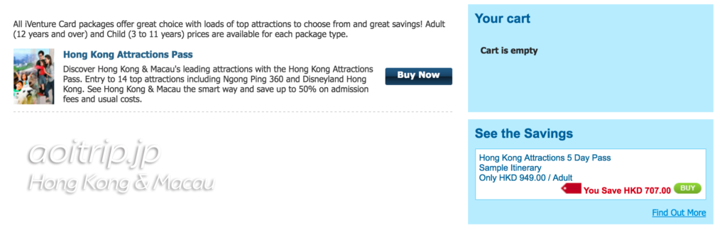 hong_kong_macau_attractions_pass_02c