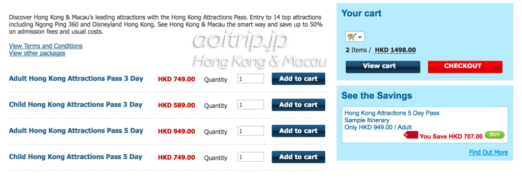 hong_kong_macau_attractions_pass_03c