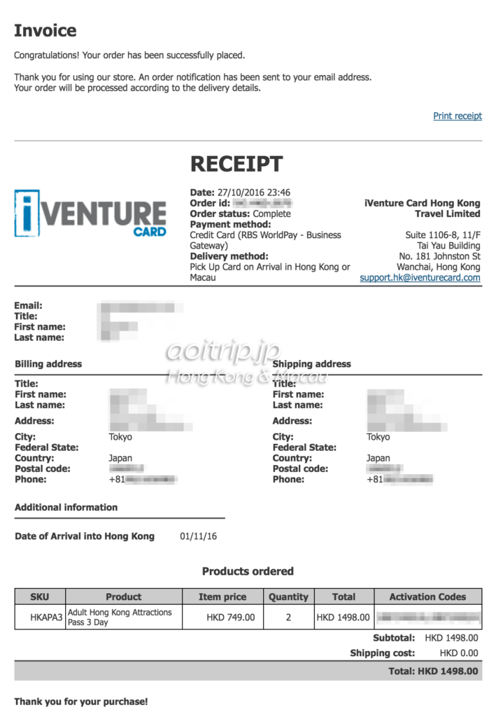 hong_kong_macau_attractions_pass_08c