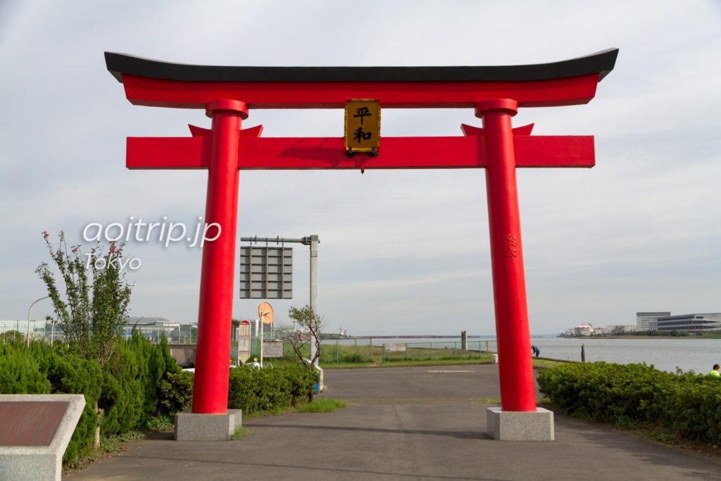 羽田の大鳥居 Haneda Otorii あおいとりっぷ