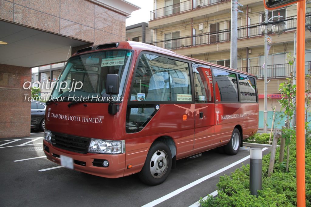 タマディアホテル羽田 宿泊記 Tamadear Hotel Haneda あおいとりっぷ