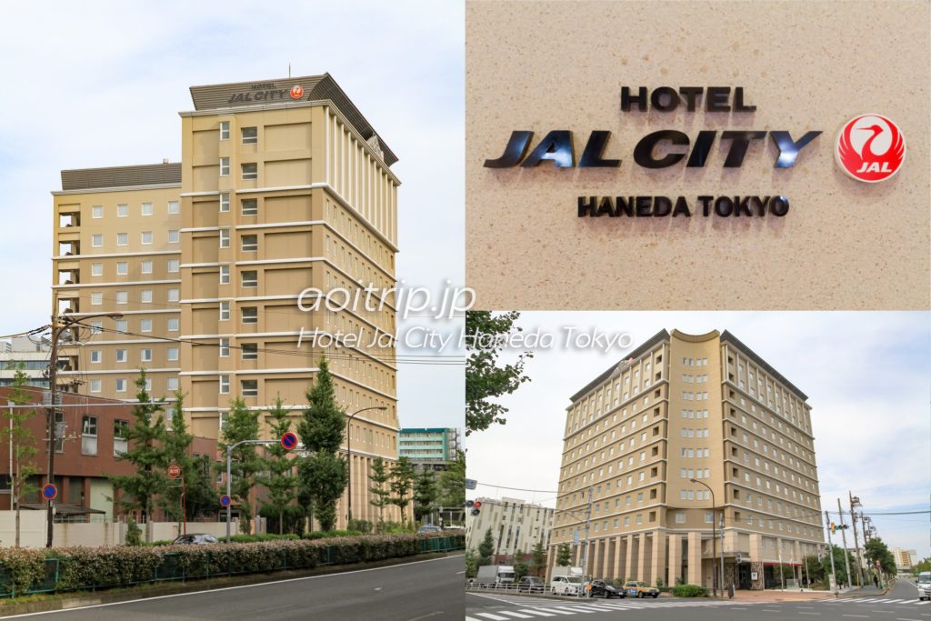 ホテルJALシティ羽田東京 建物の外観
