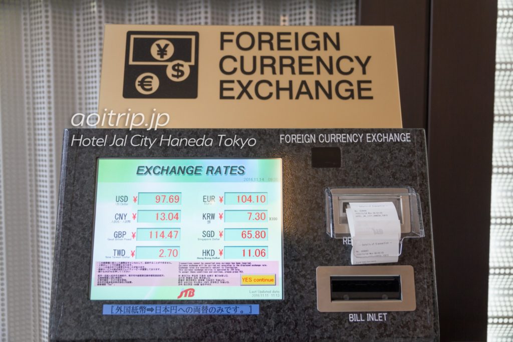 jalcityhaneda foreign currency exchange