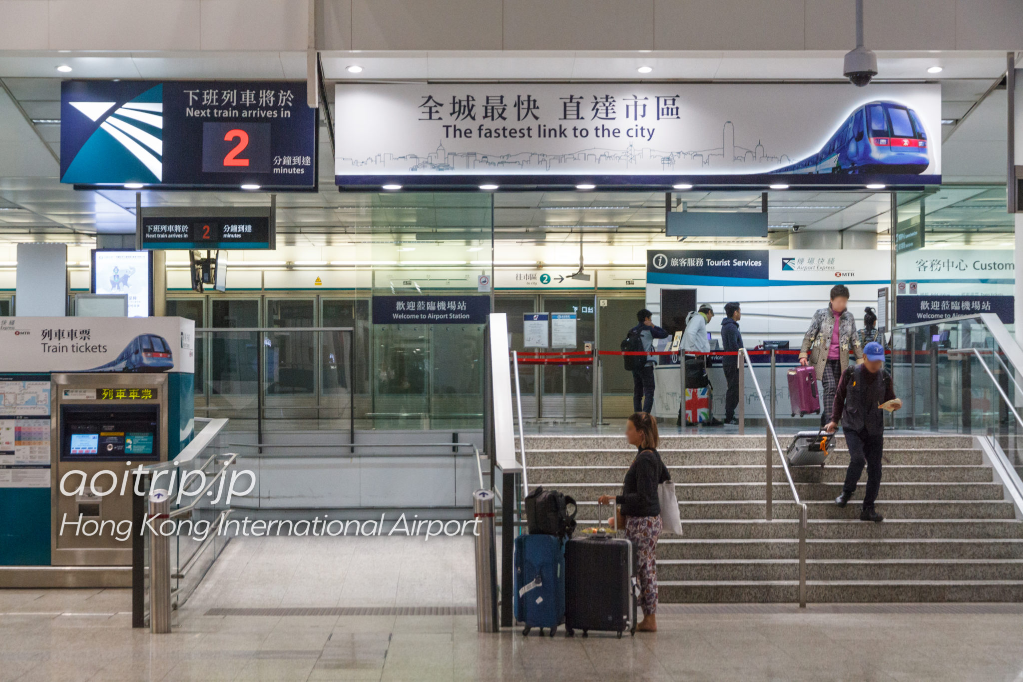 香港国際空港のエアポートエクスプレス乗り場