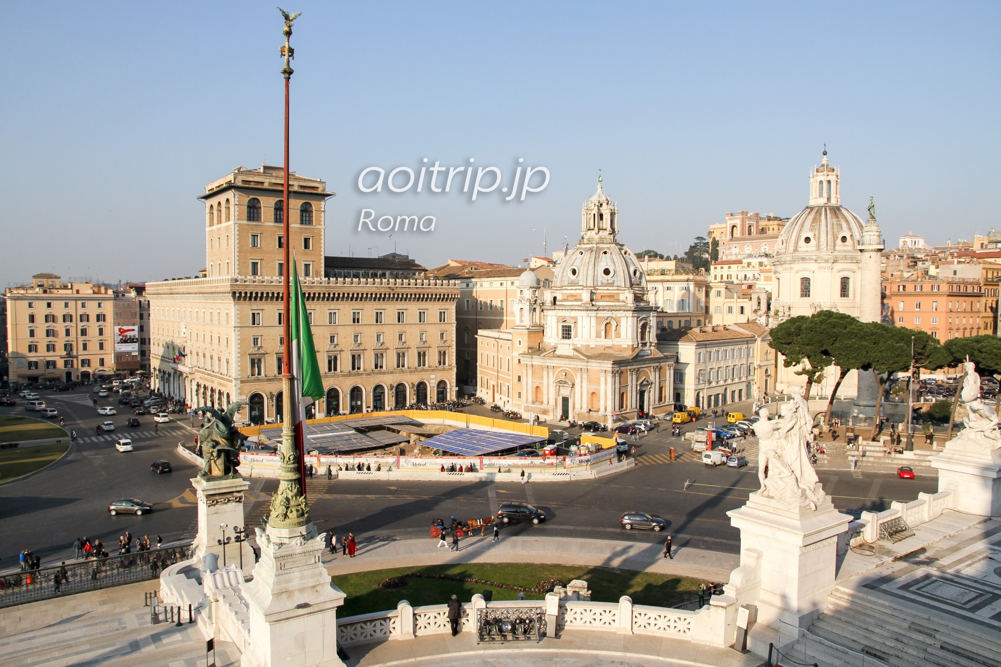ヴィットーリオ エマヌエーレ2世記念堂（イタリア ローマ） あおいとりっぷ