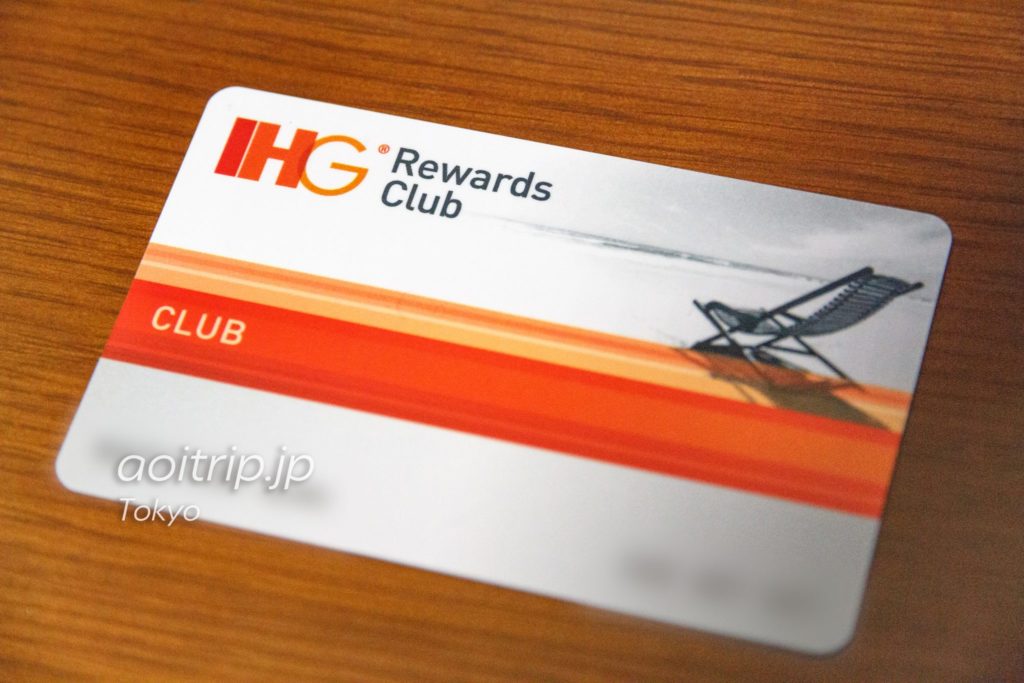 IHGリワーズクラブ 会員証(カード)