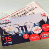 シンガポールのSingtel「hi!Tourist」SIMカード