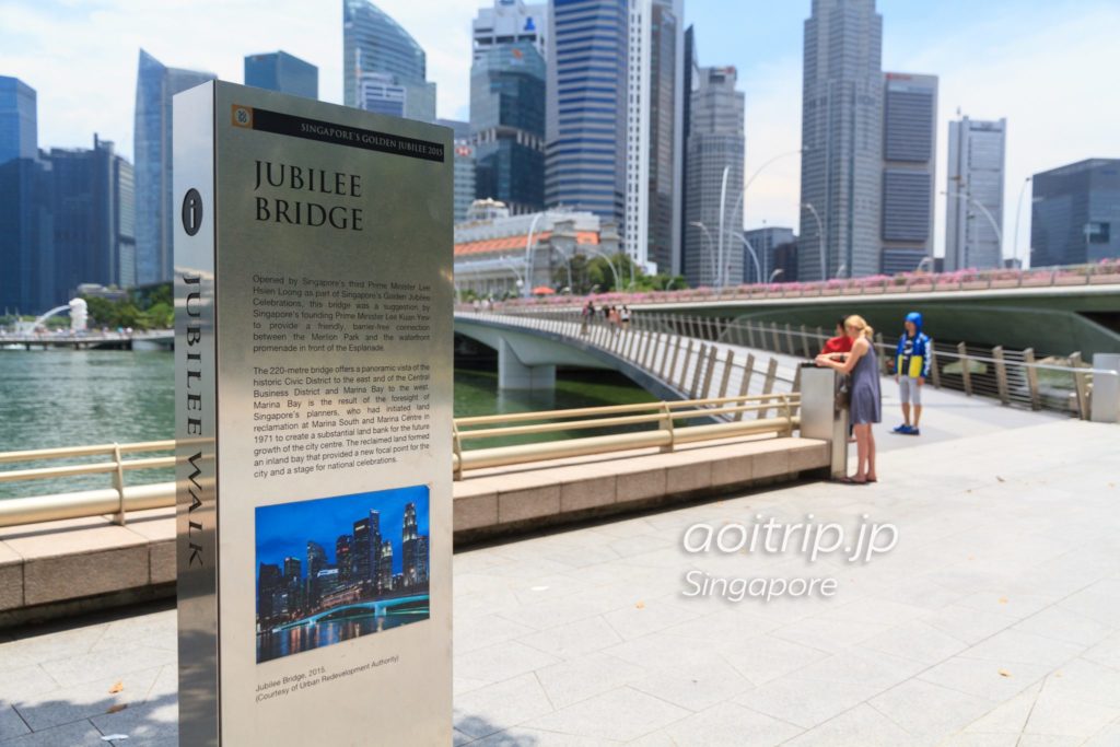 singapore jubilee bridge