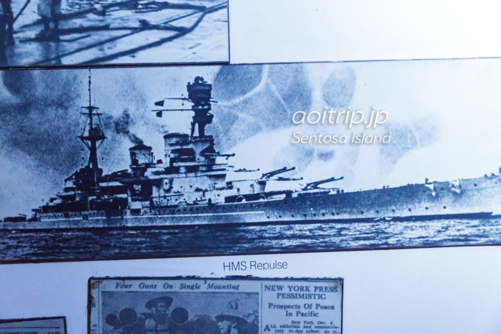 戦艦レパルス