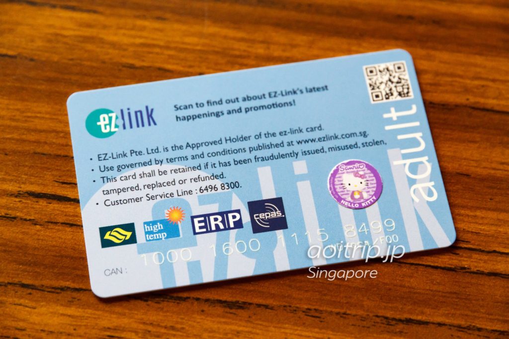 最大53%OFFクーポン EZ-Linkカード シンガポール SINGAPORE