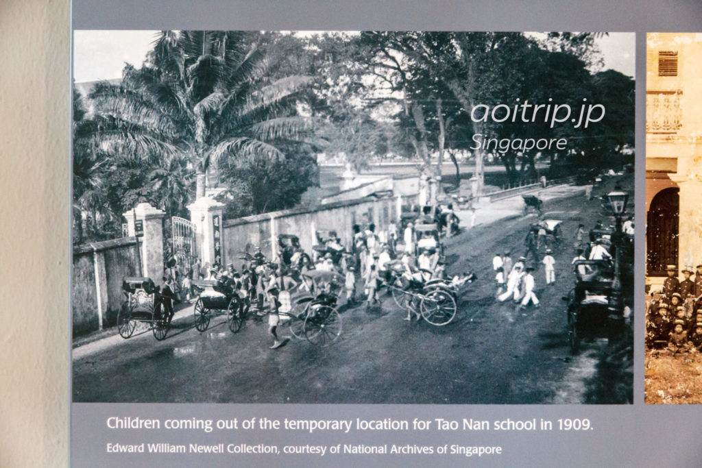 1909年のタオナンスクール