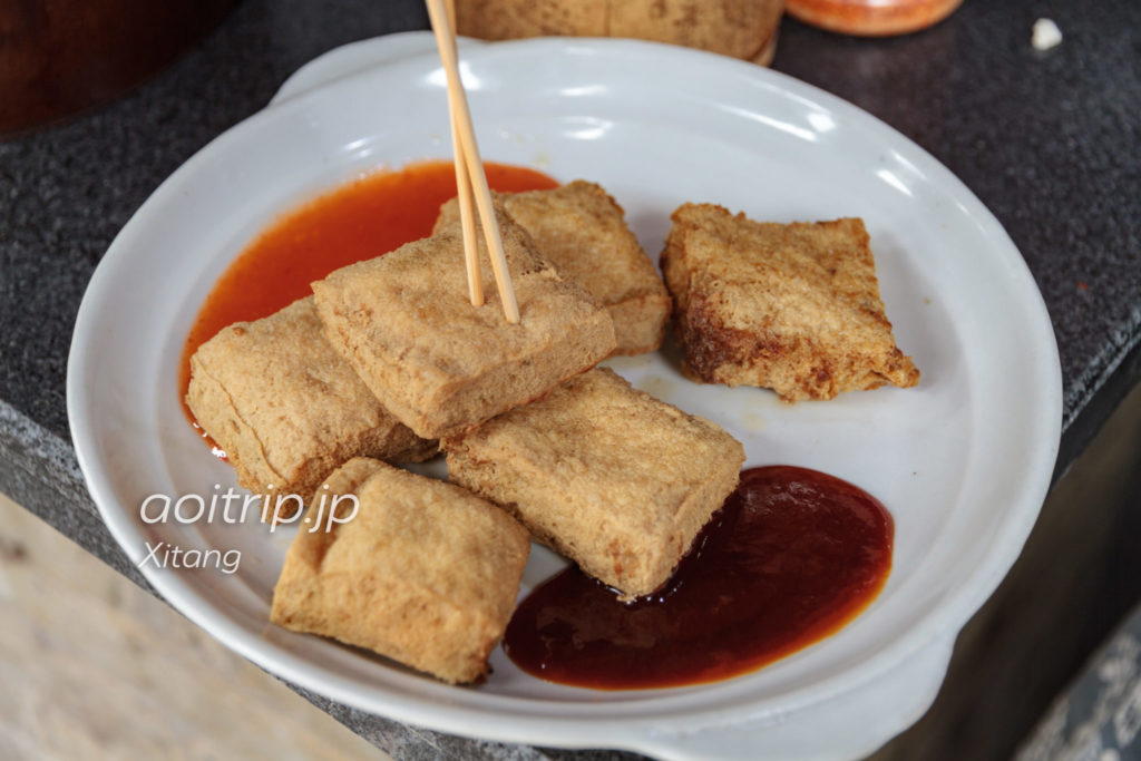 西塘の臭豆腐