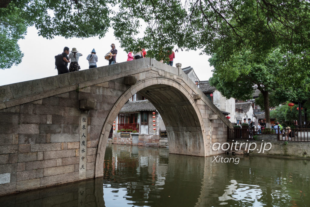 西塘 環秀橋