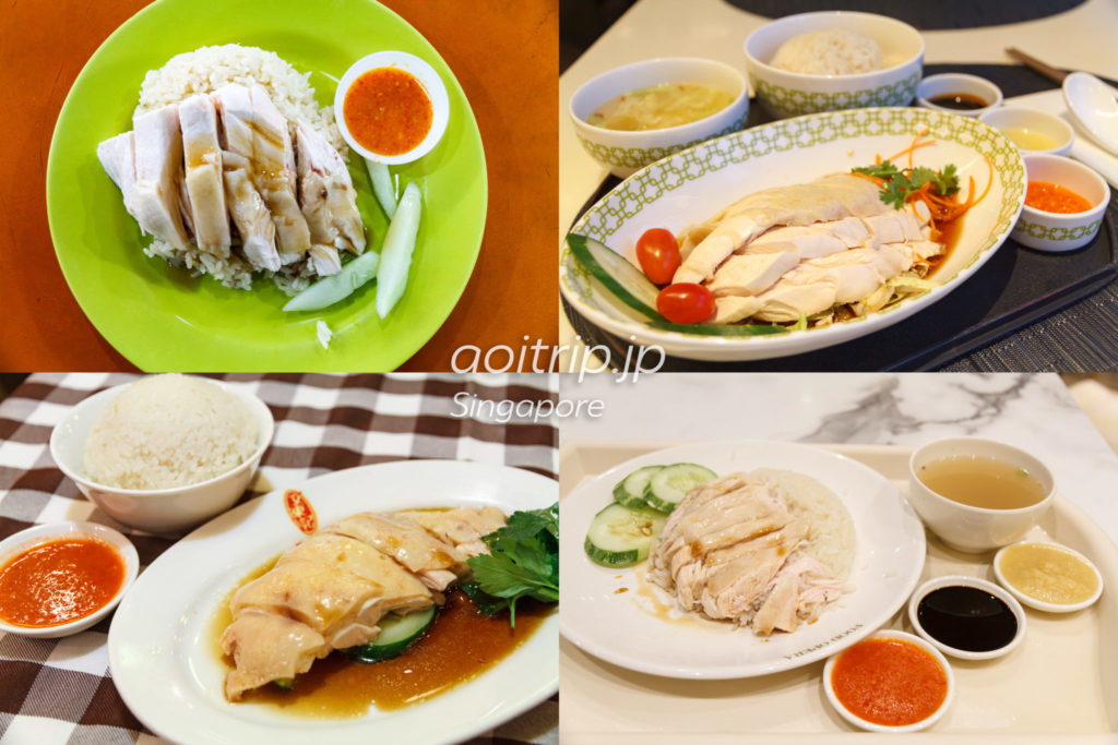 Singapore ChickenRice　シンガポールのおすすめチキンライス