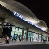 ザグレブ国際空港