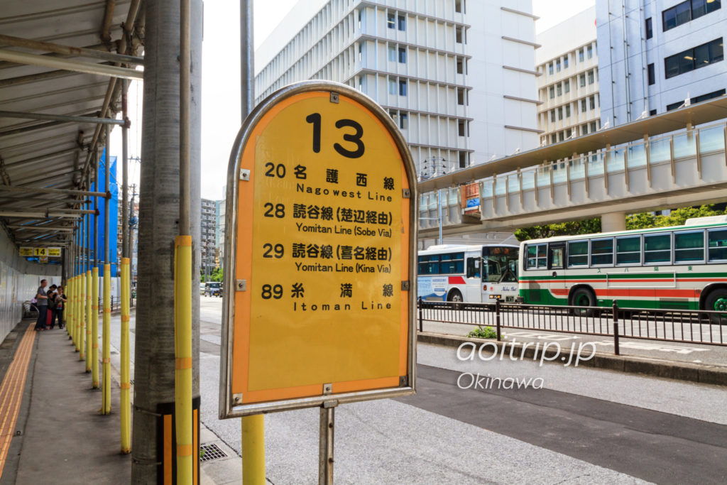 那覇バスターミナル
