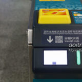 香港エアポートエクスプレス改札のQRコードスキャン