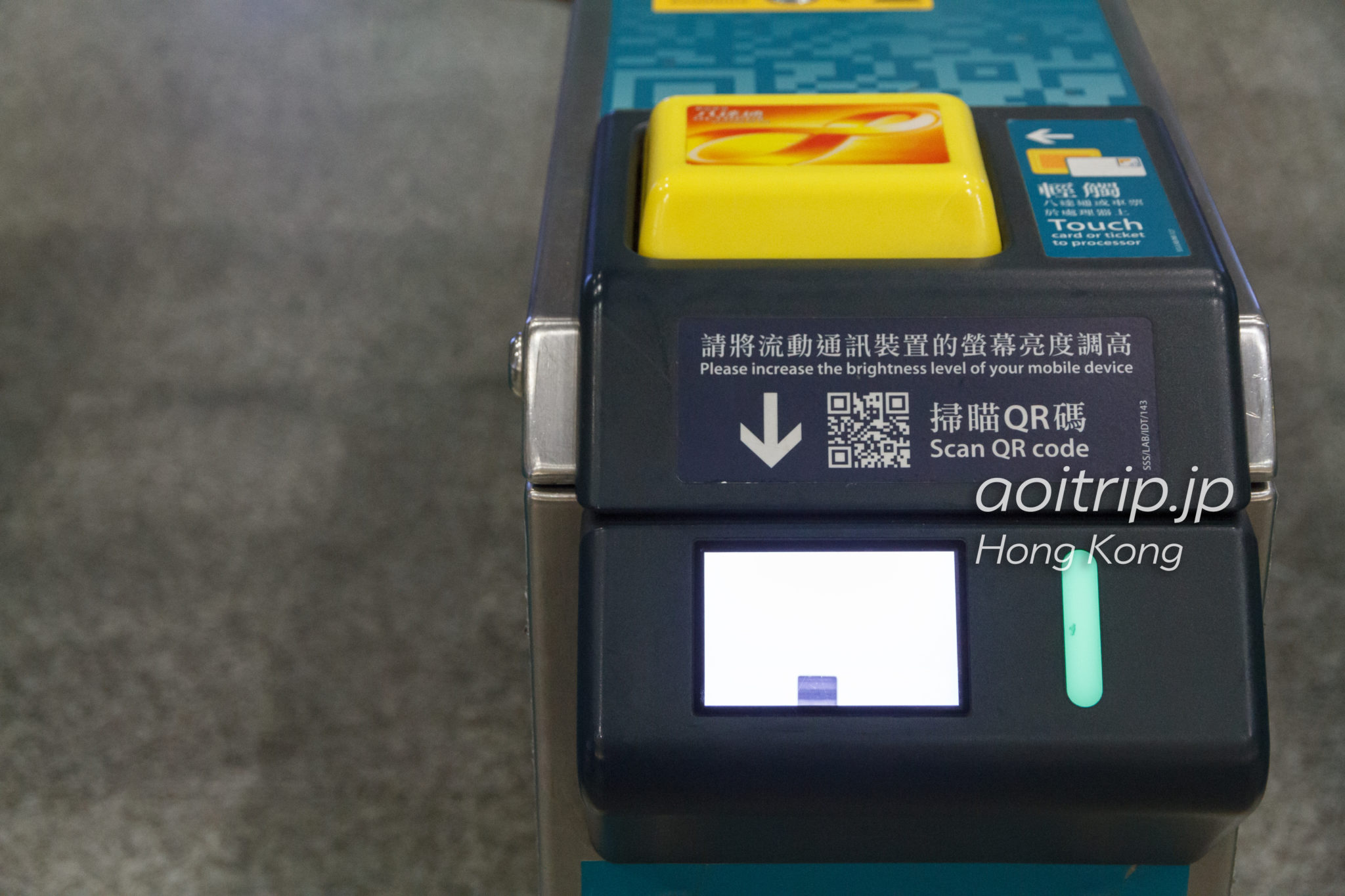 香港エアポートエクスプレス改札のQRコードスキャン