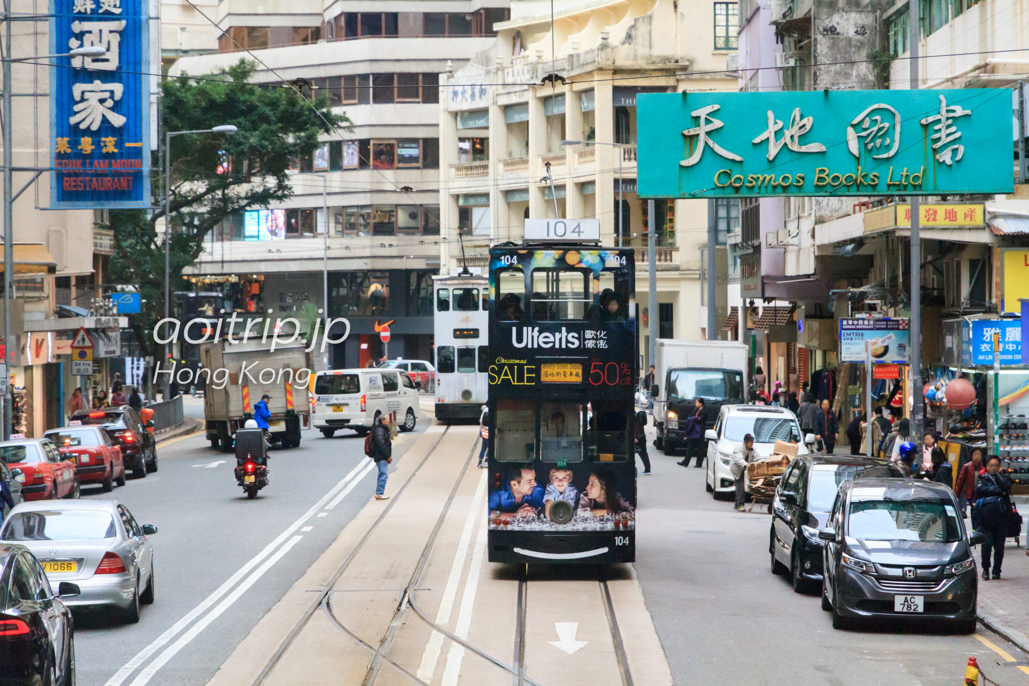 香港の路面電車トラム2階座席からの眺め