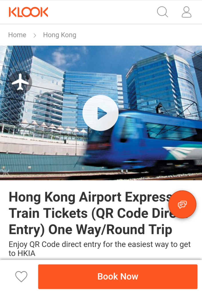 Klookの香港エアポートエクスプレス切符購入方法の解説手順1
