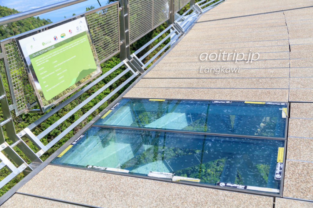 ランカウイ島 雄大な景色を望むケーブルカーとスカイブリッジ あおいとりっぷ