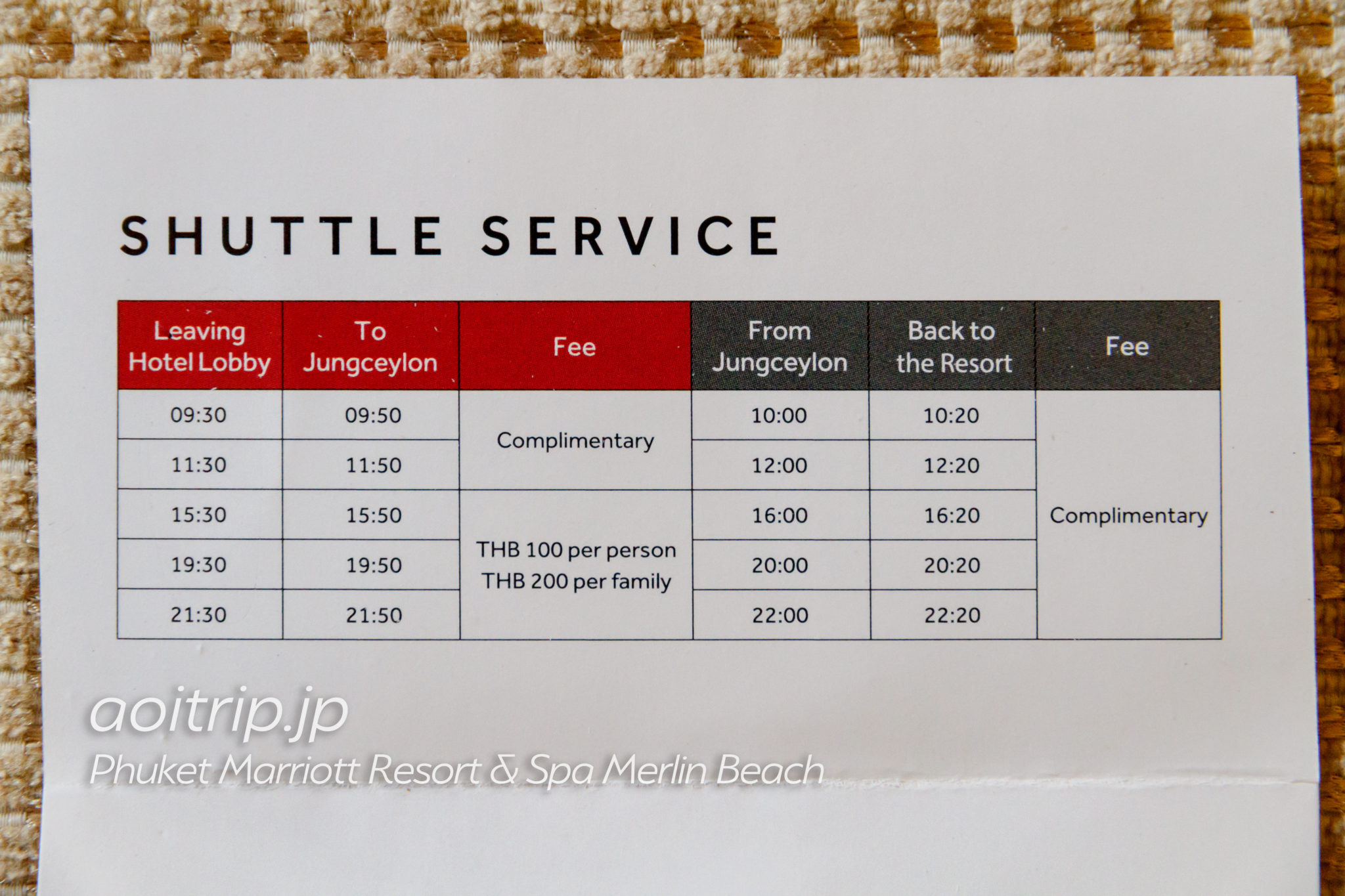 プーケット マリオット リゾート & スパ メルリン ビーチのシャトルバス時刻表