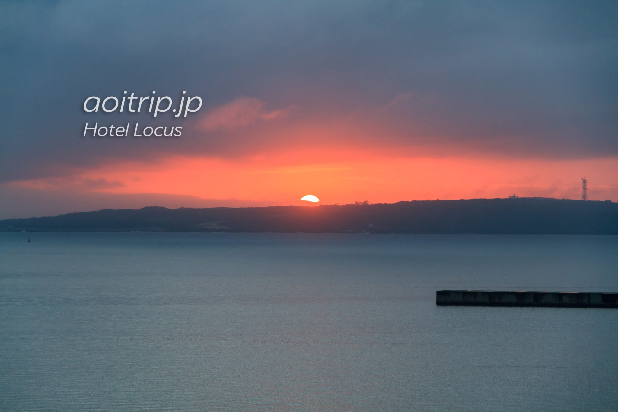 ホテルローカス宮古島のバルコニーから見る夕日