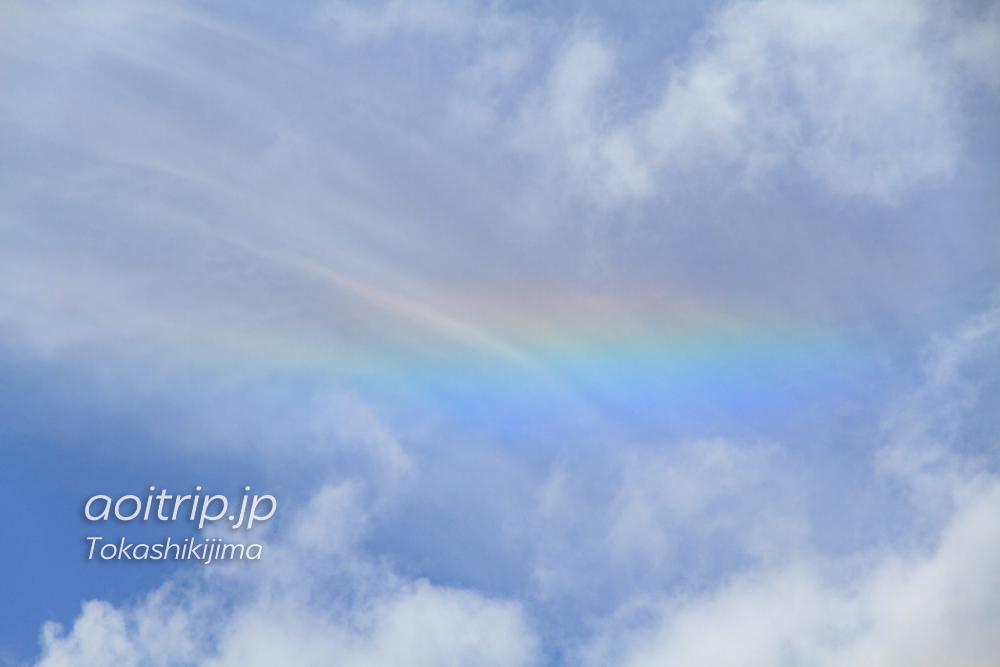 阿波連園地展望台で見た彩雲