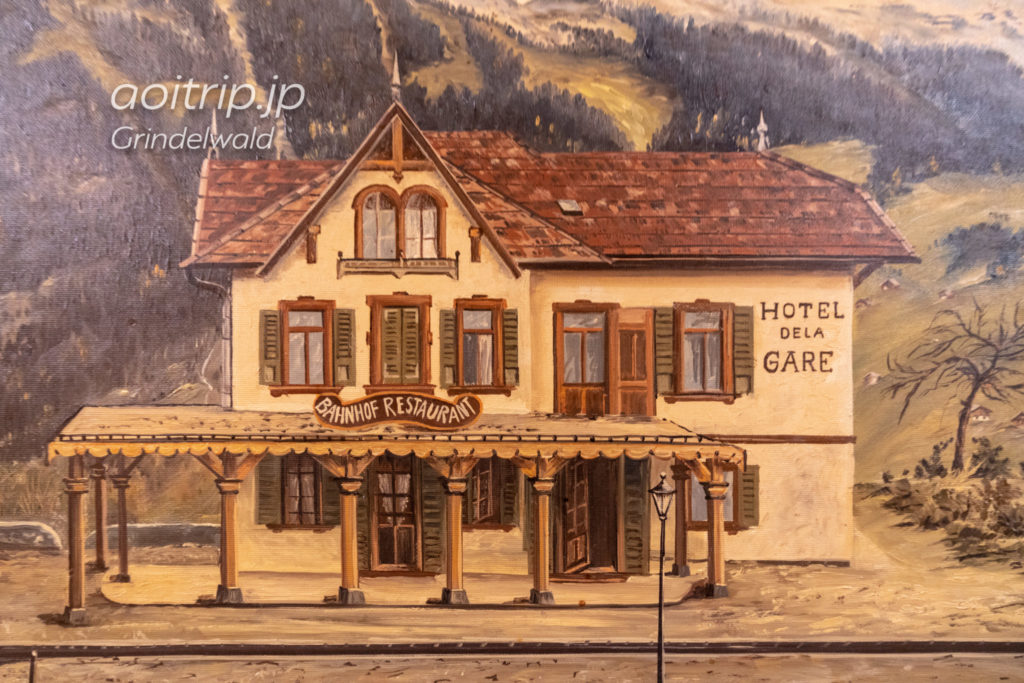 昔のダービー ホテル グリンデルワルト Derby Hotel Grindelwald