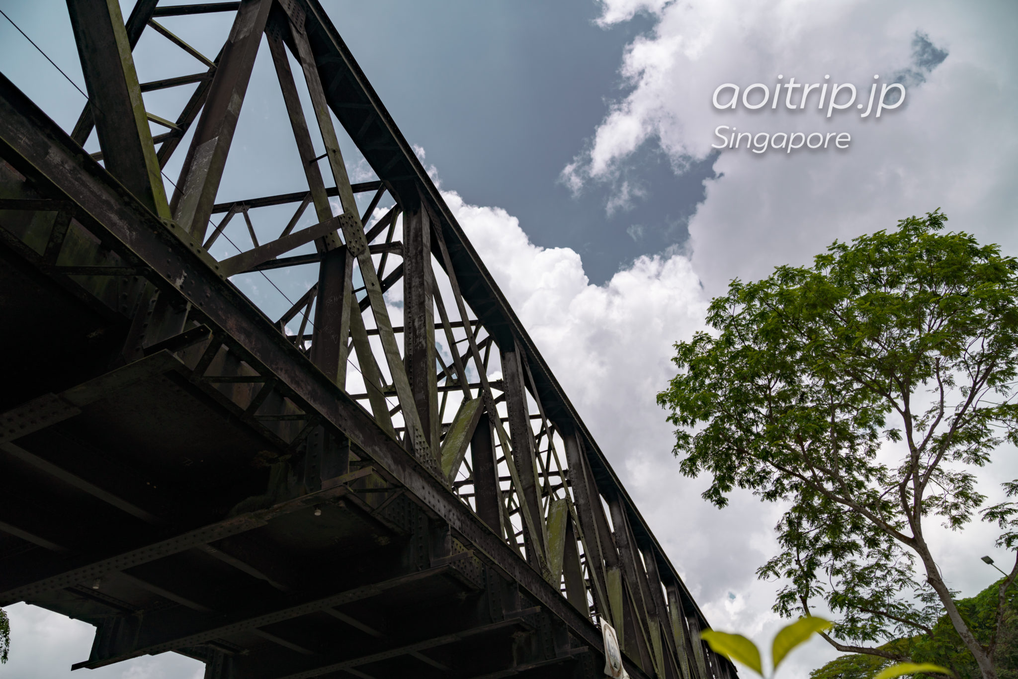 シンガポール　マレー鉄道の廃線跡と陸橋