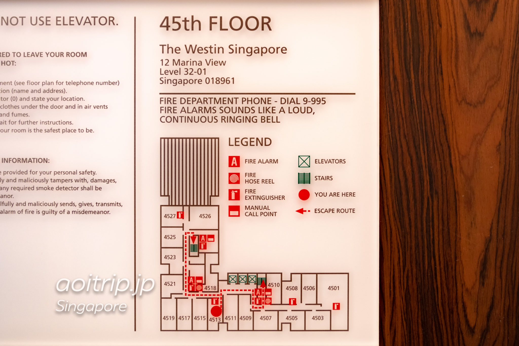 ウェスティンシンガポールのフロアマップ