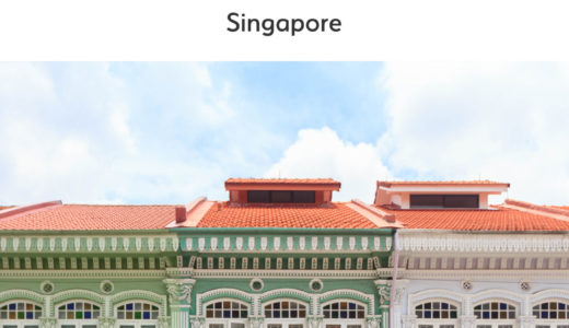 シンガポールの観光ガイド 旅行記まとめ