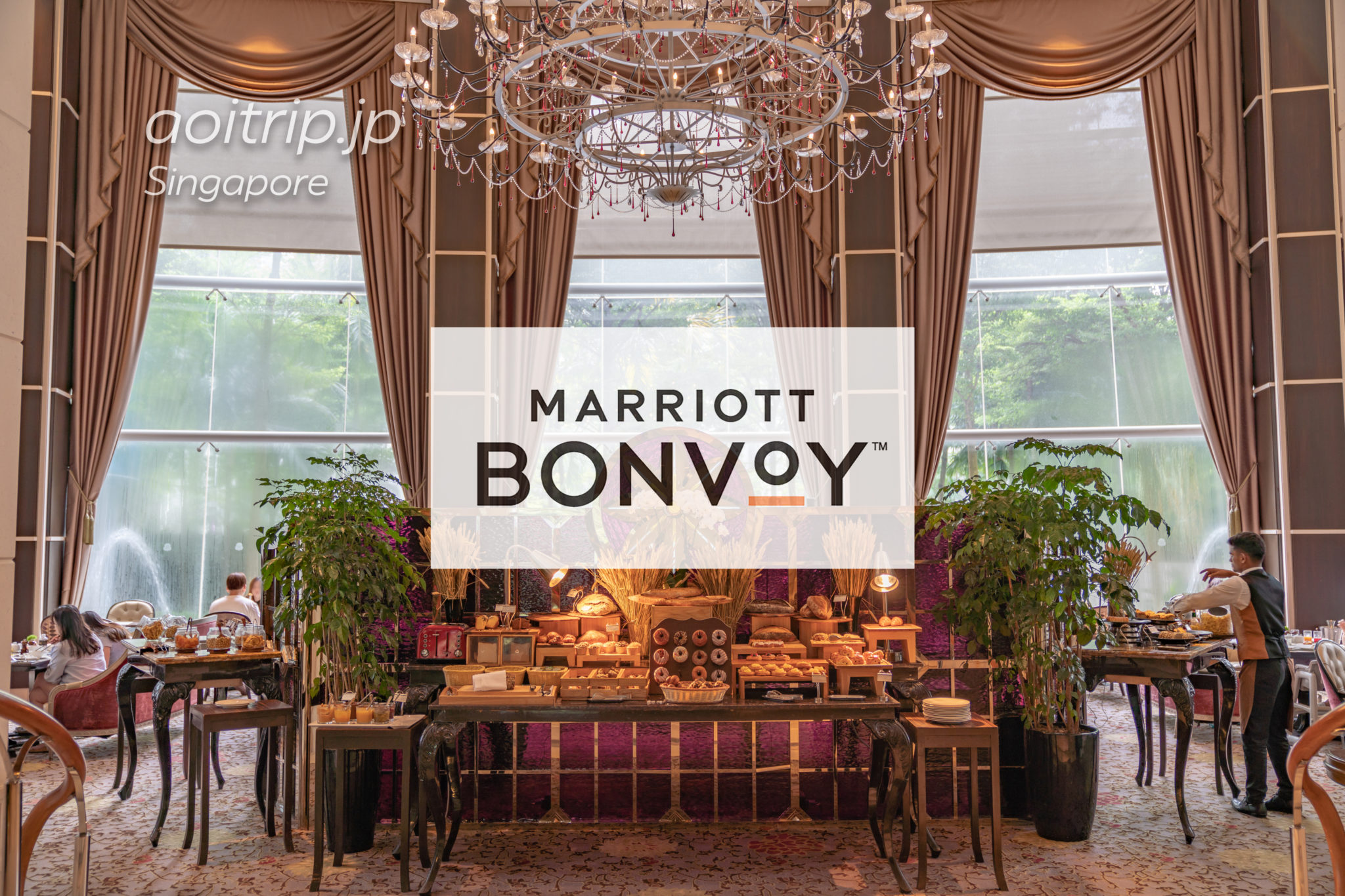 シンガポールのマリオットボンヴォイ系列ホテル一覧 Marriott Bonvoy Singapore あおいとりっぷ