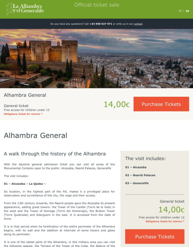アルハンブラ宮殿のチケット予約方法