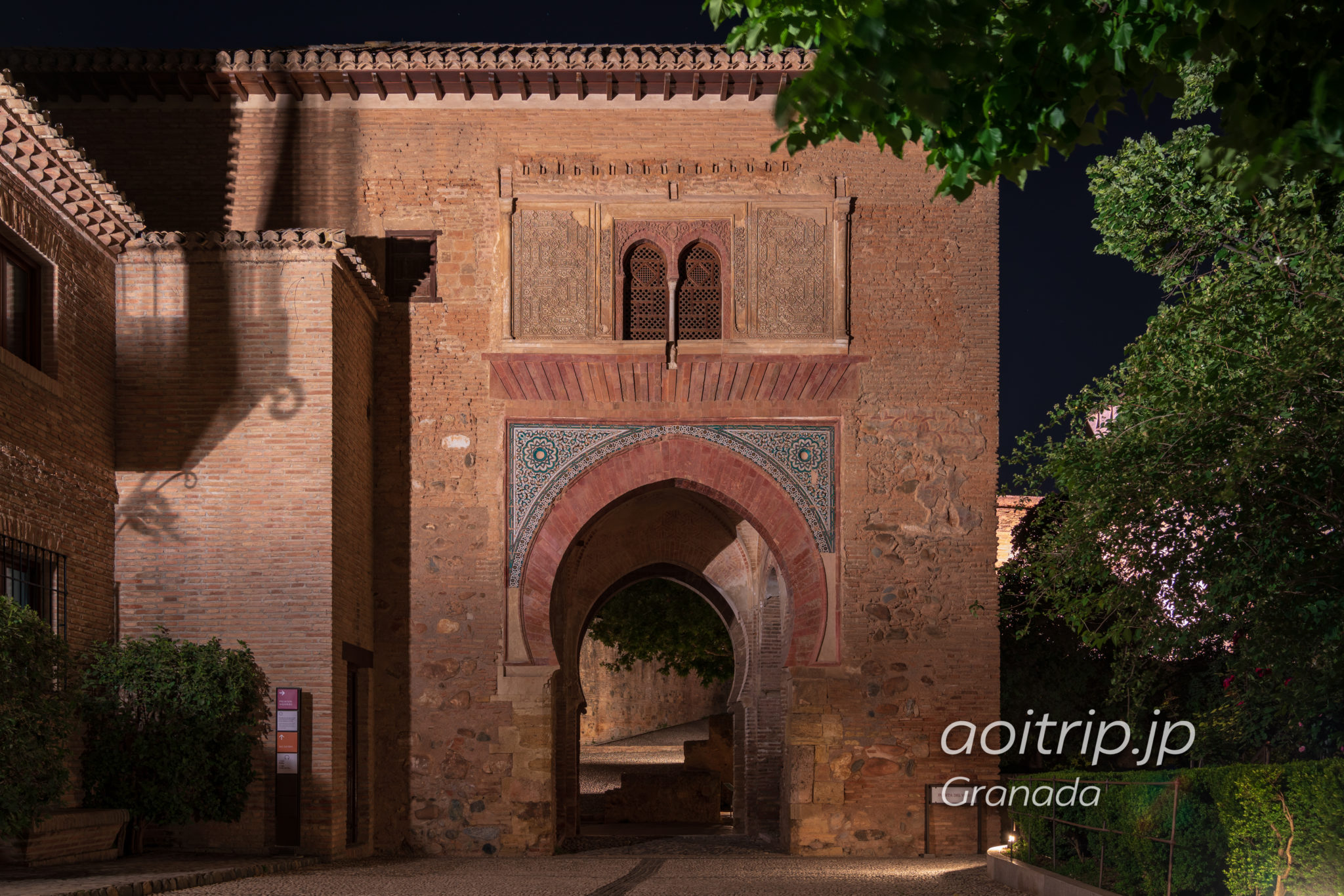アルハンブラ宮殿の葡萄酒の門（Puerta del Vino）