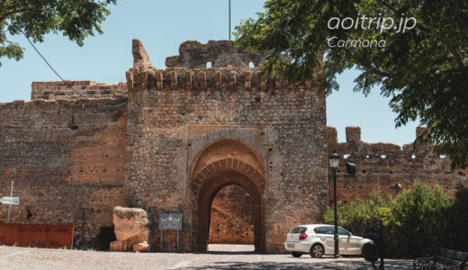 カルモナのPuerta de Marchena