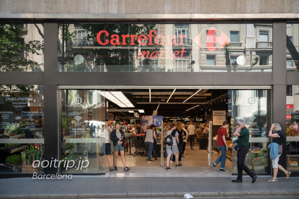 バルセロナ カタルーニャ広場近くのカルフール