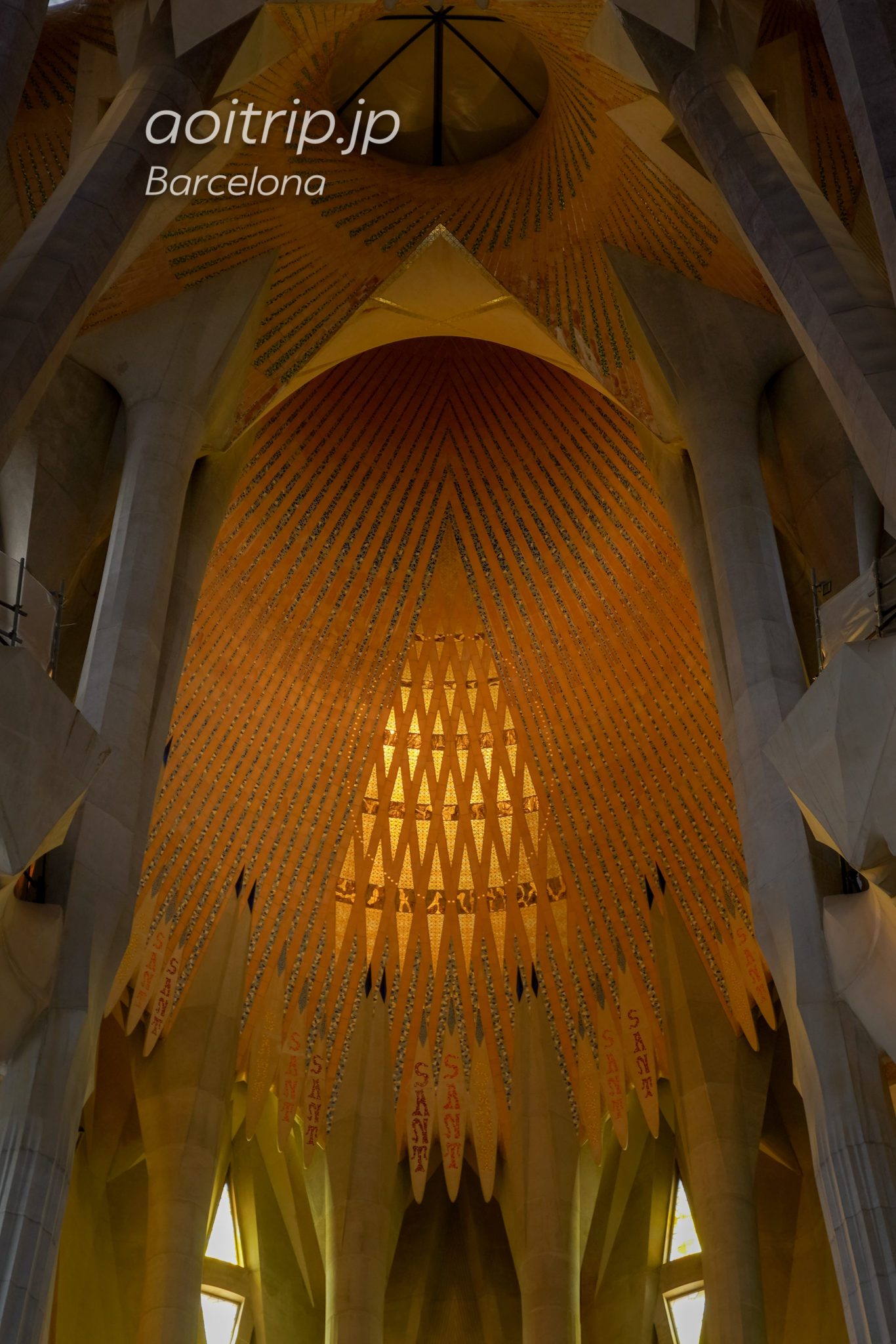 サグラダファミリア Basílica de la Sagrada Família 主祭壇
