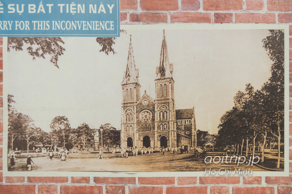 ホーチミン　サイゴン大教会の昔と今の比較写真