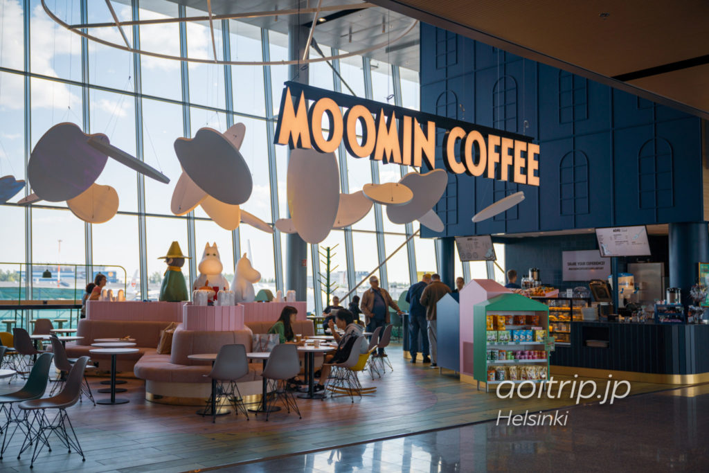 ヘルシンキ ヴァンター国際空港のムーミンコーヒー