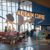 ヘルシンキ ヴァンター国際空港のムーミンコーヒー