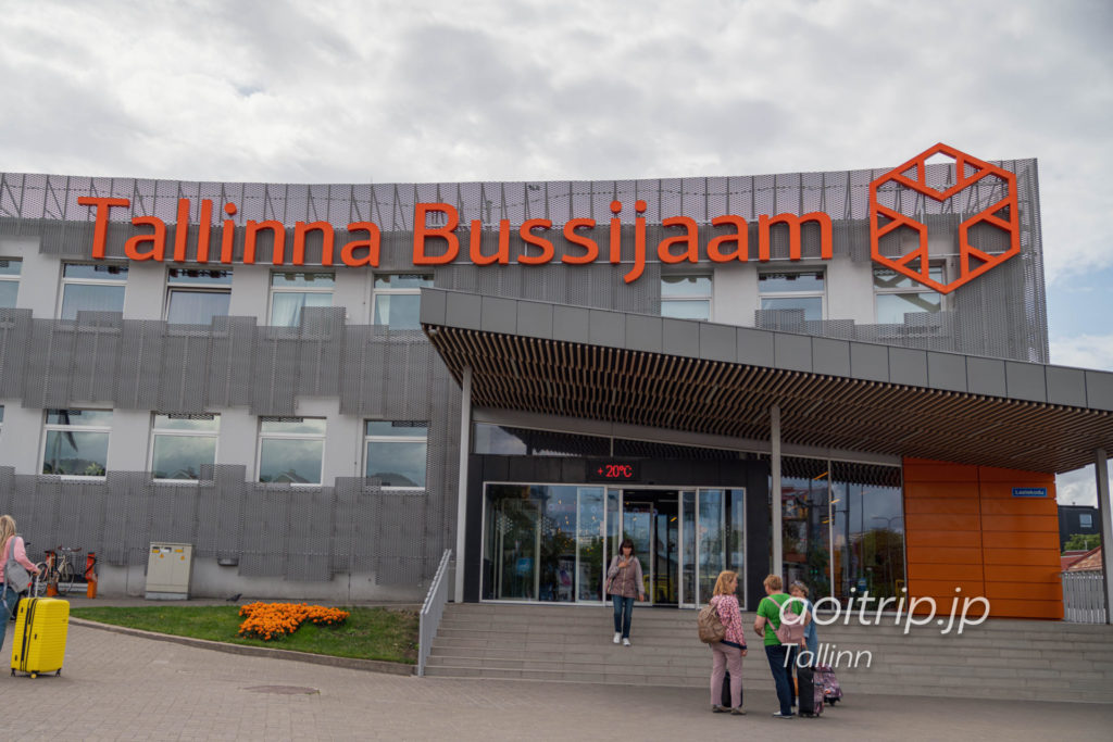 エストニアのタリンバスターミナル（Tallinna Bussijaam）