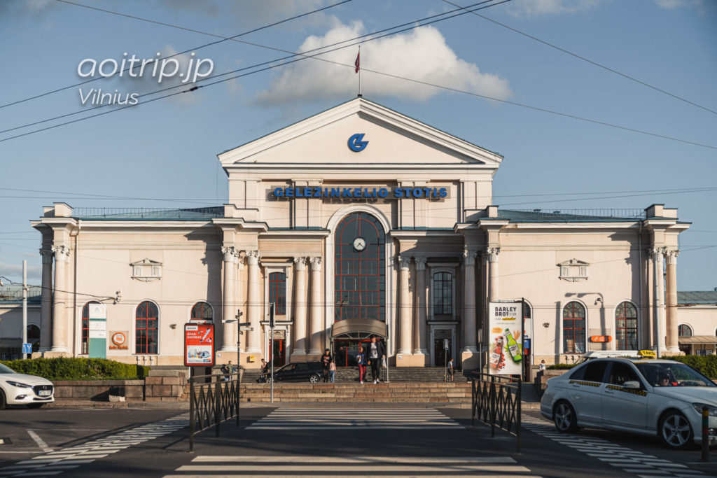 ヴィリニュス鉄道駅