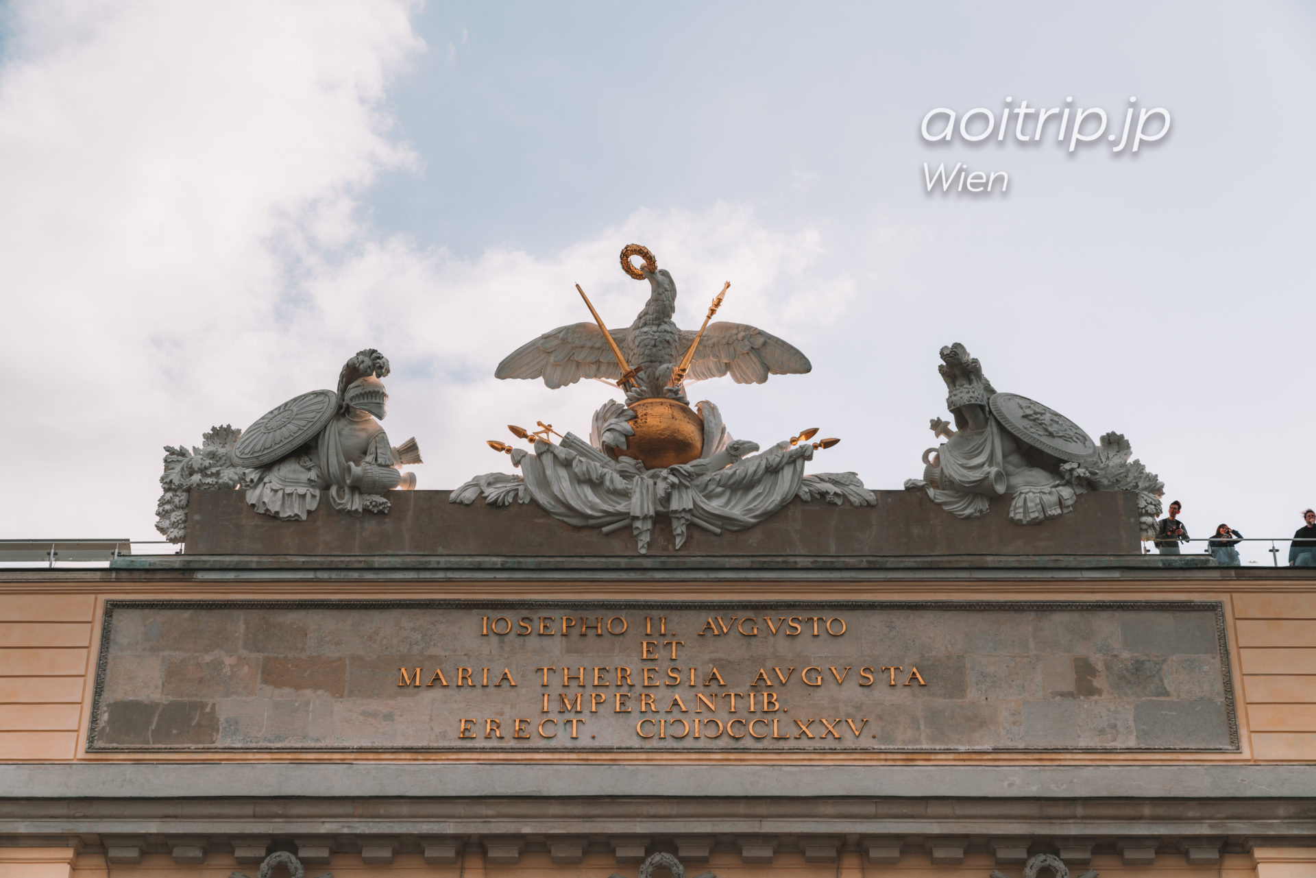オーストリア ウィーンのシェーンブルン宮殿 グロリエッテ