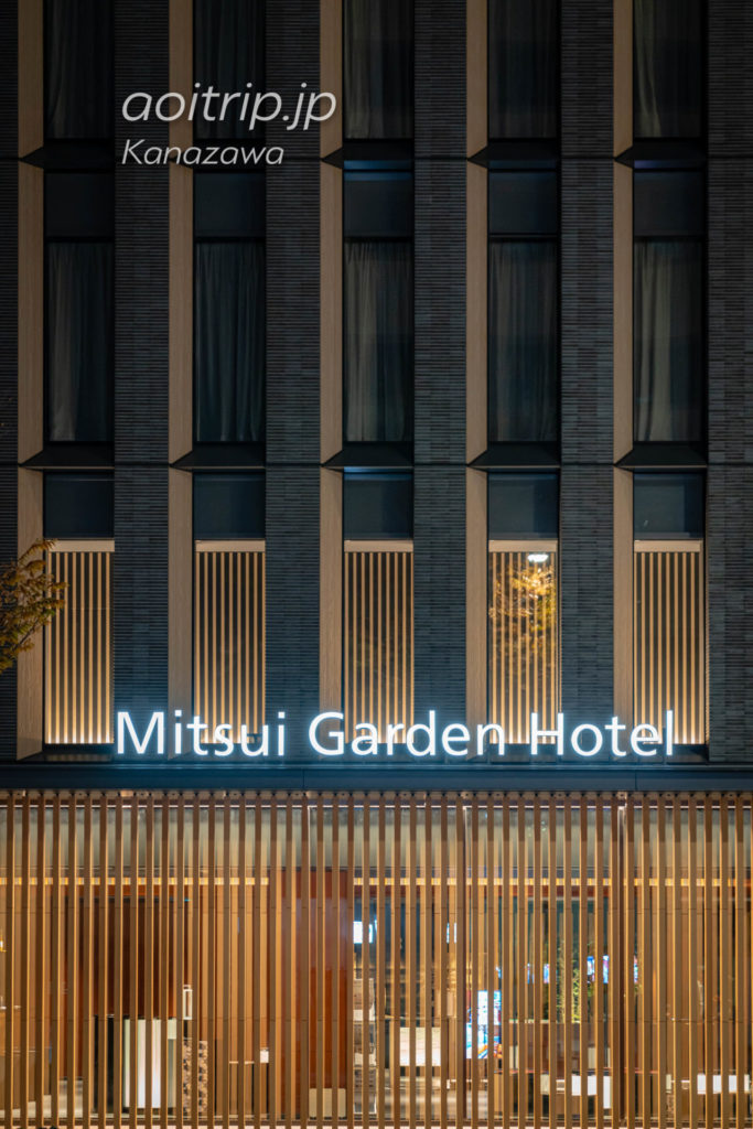                                               Mitsui Garden Hotel Kanazawa                      