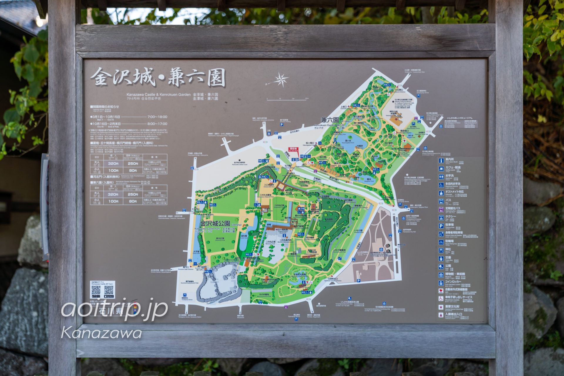 金沢城・兼六園のマップ