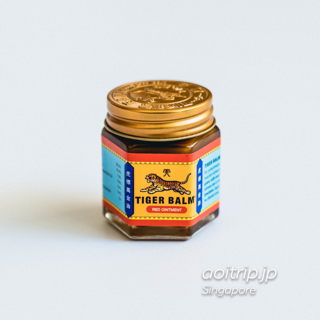 シンガポールの心ときめくお土産 Singapore Must Buy Souvenirs あおいとりっぷ