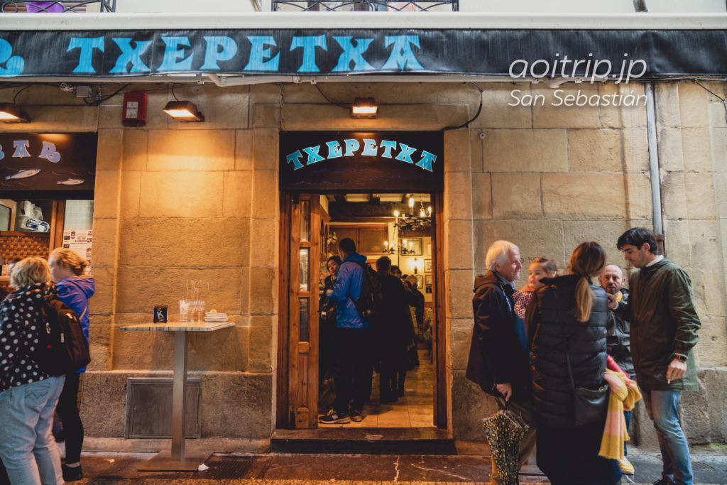 サンセバスティアンのバル Bar Txepetxa