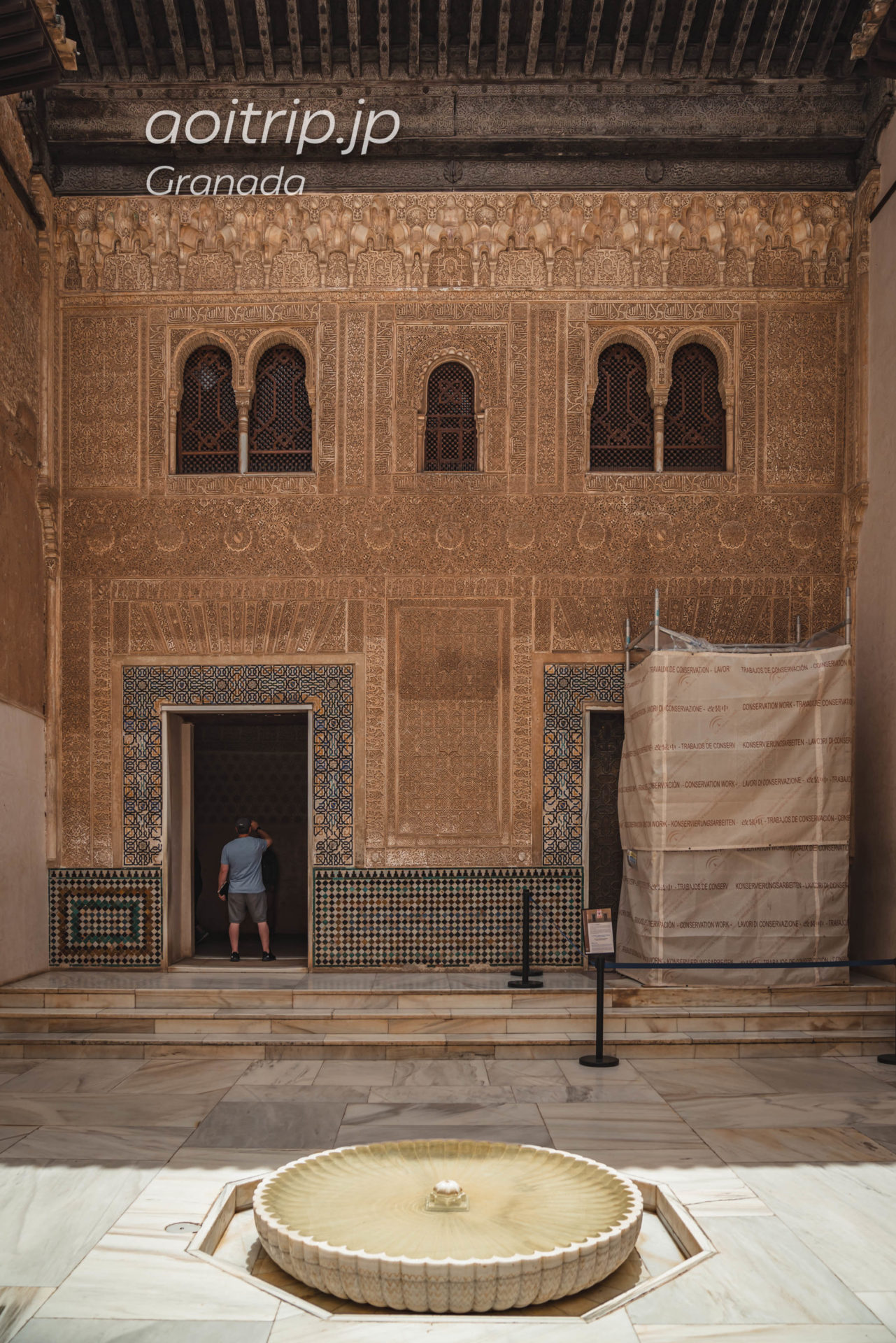アルハンブラ宮殿　メスアールの中庭