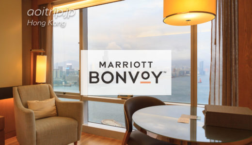 香港・マカオのマリオットボンヴォイ系列ホテル一覧｜Marriott Bonvoy, Hong Kong & Macau